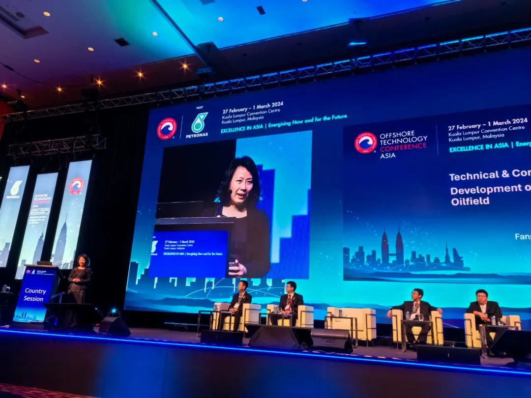 洛克石油參與亞洲海洋油氣技術大會并分享邊際油田開發(fā)經驗