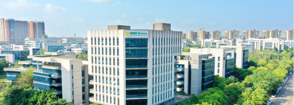 海南礦業(yè)前三季度實現(xiàn)歸母凈利潤5.46億元，同比增長13.81%