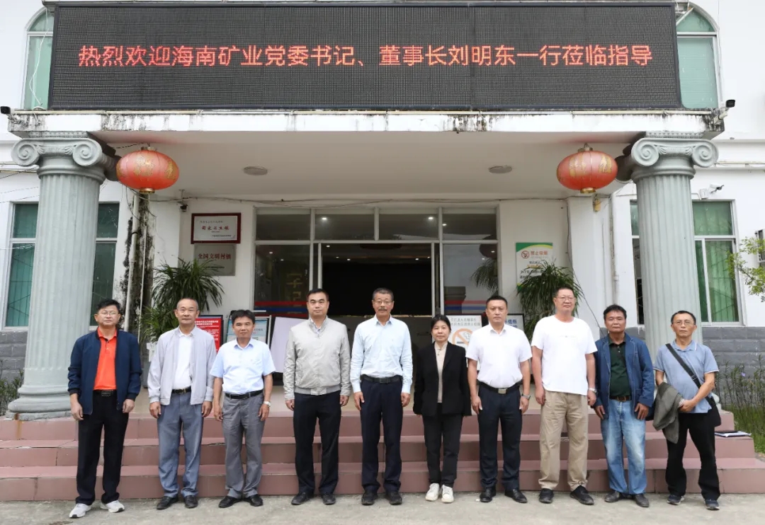 劉明東到屯昌縣烏坡鎮(zhèn)開(kāi)展鄉(xiāng)村振興工作調(diào)研