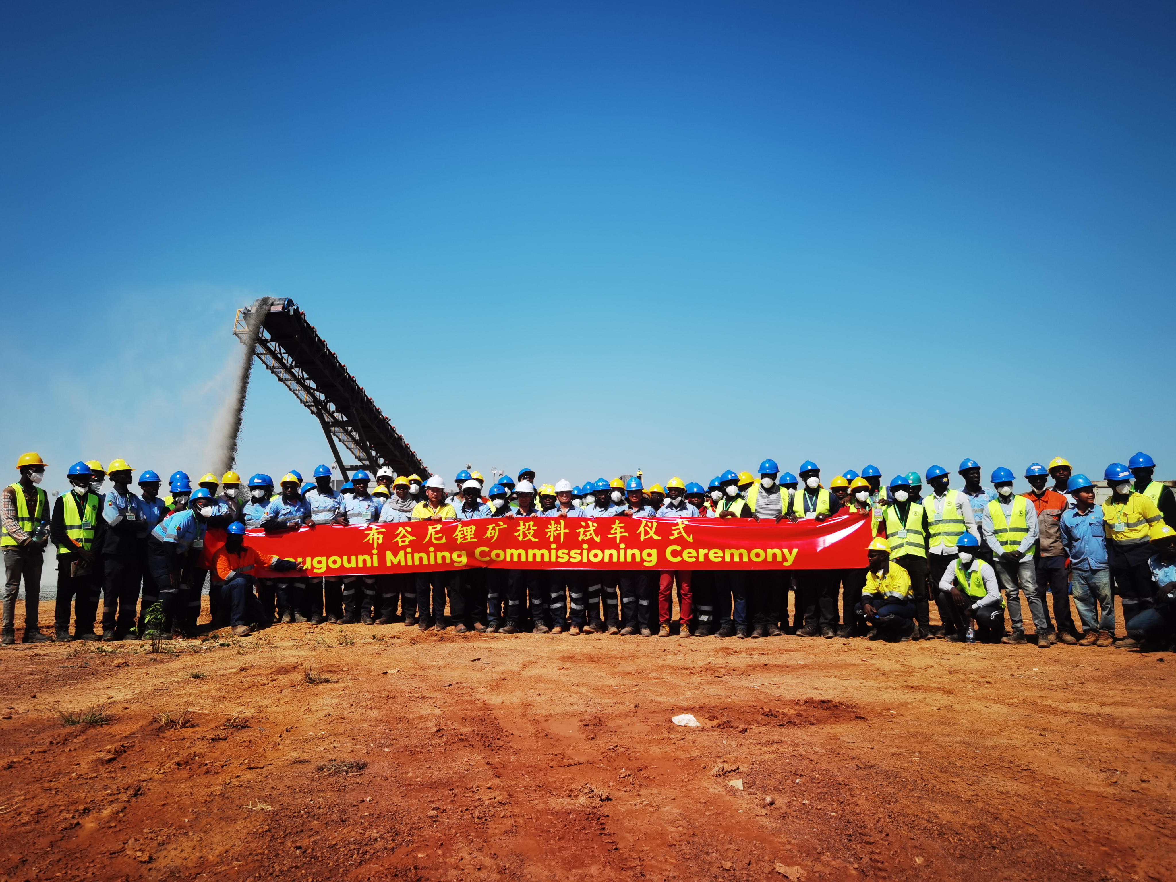 布谷尼鋰礦完成首次投料試車 將于2025年初投產(chǎn)