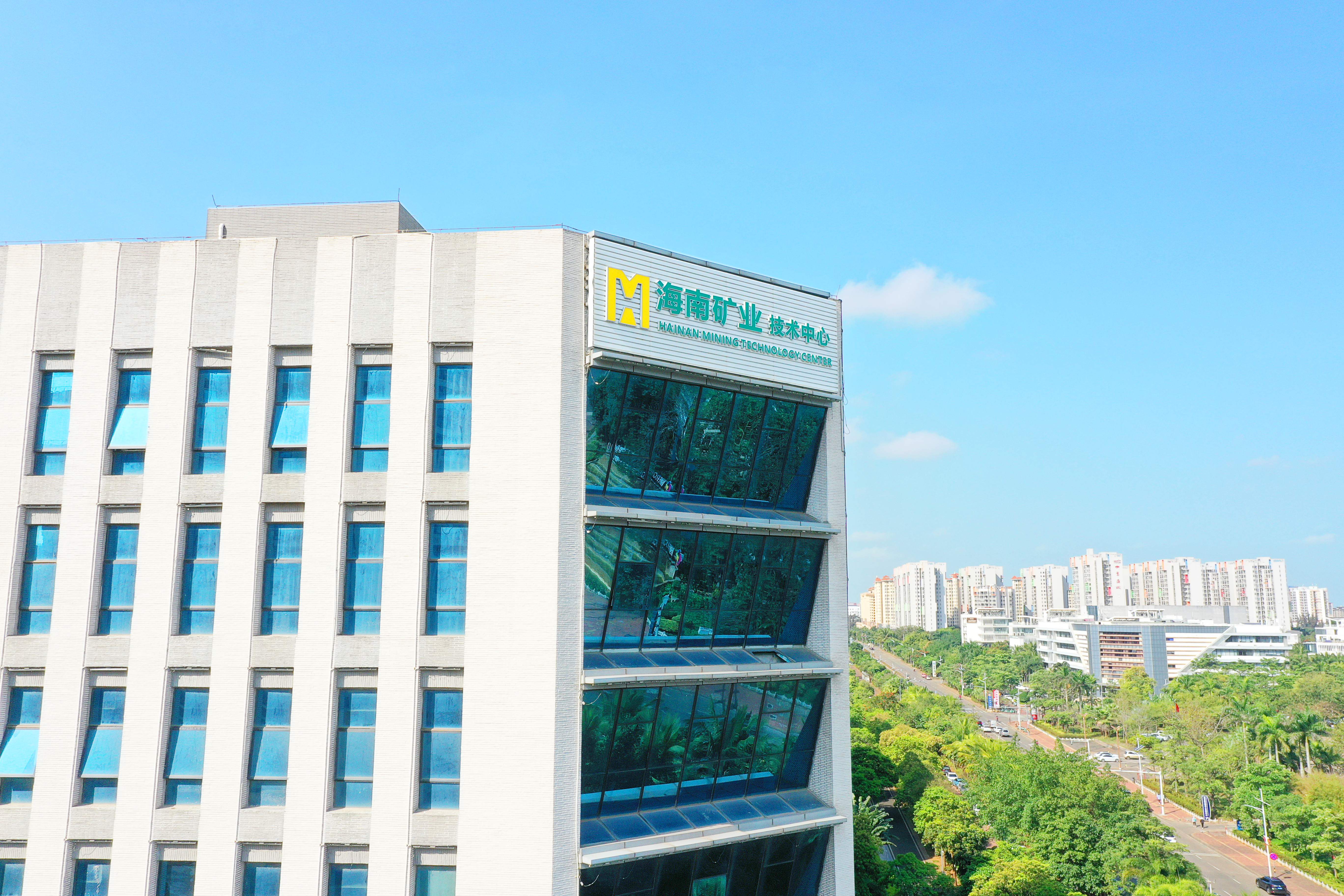 海南日?qǐng)?bào)：跨境并購(gòu)瑞典特提斯公司獲“2024-2025十佳跨境并購(gòu)交易金哨獎(jiǎng)” 海南礦業(yè)加速“出?！辈季? class=