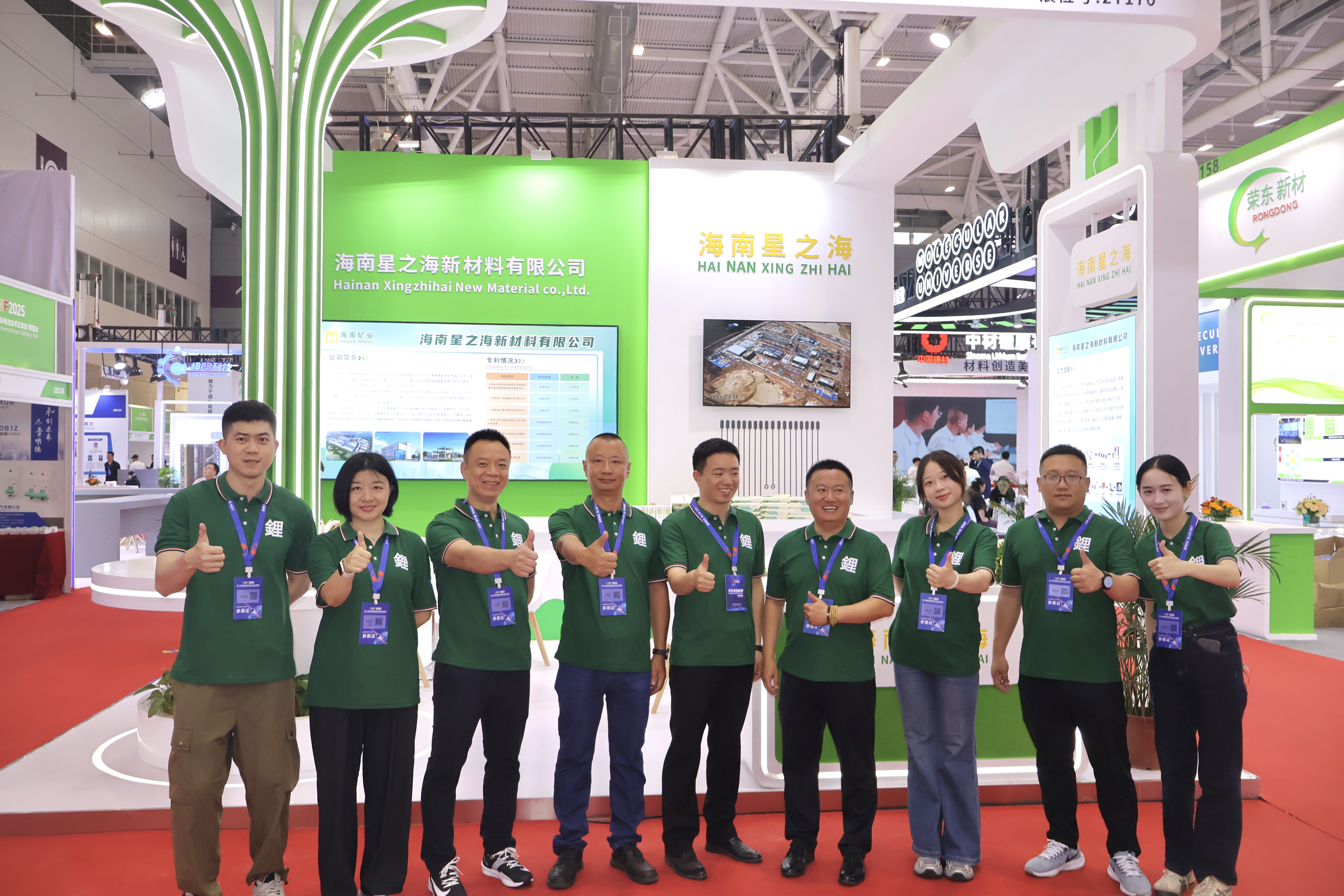 星之海首次亮相CIBF2025深圳國際電池展