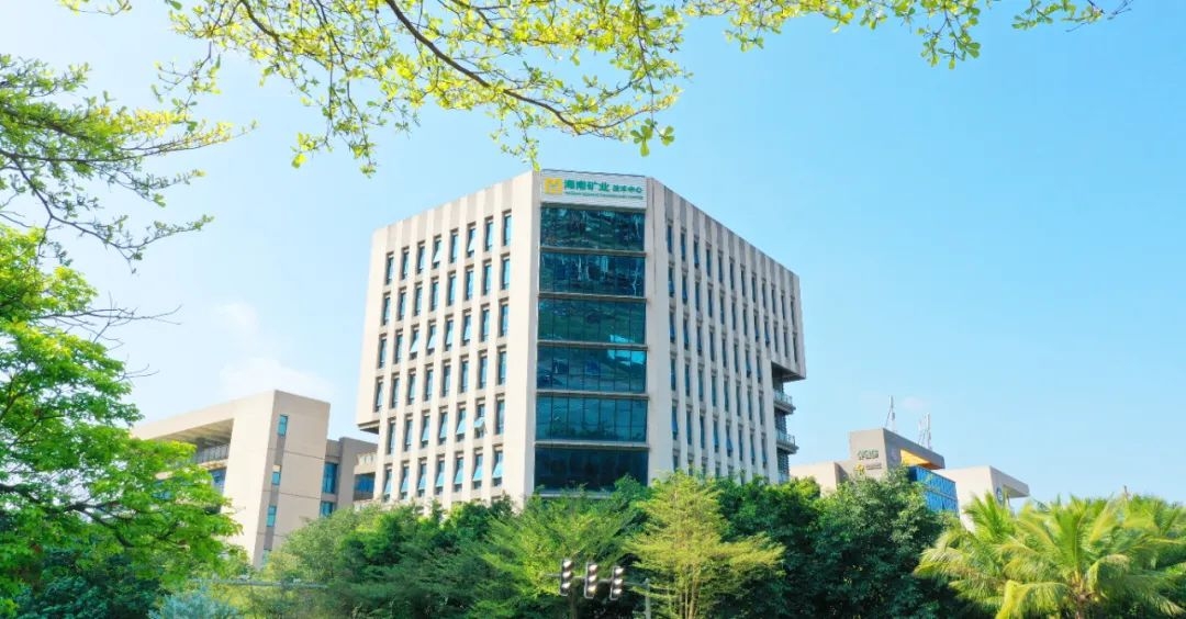 喜報(bào)！海南礦業(yè)榮獲中國(guó)冶金礦山企業(yè)協(xié)會(huì)兩個(gè)獎(jiǎng)項(xiàng)！