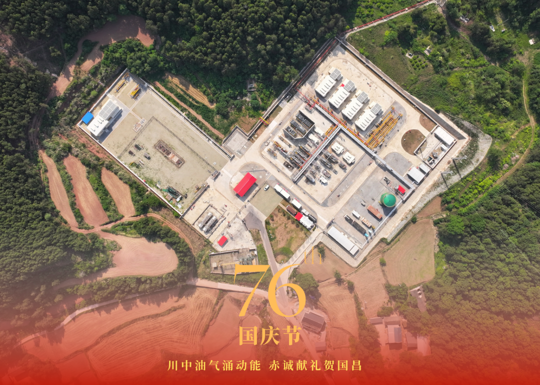 國慶特輯 | 海南礦業(yè)：“瞰”航拍畫卷 賀祖國華誕